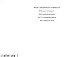 Sites similar to motorfans.com.cn