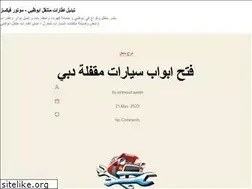 Sites similar to motorfixes.com