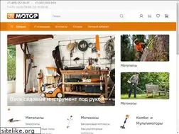 Sites similar to motorg.ru