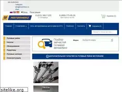 Sites similar to motorherz.ru