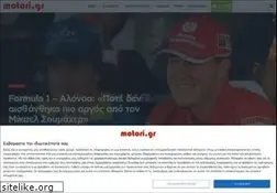 Sites similar to motori.gr