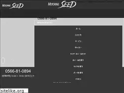 Sites similar to motoring-seed.com