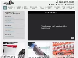 Sites similar to motoring.co.jp