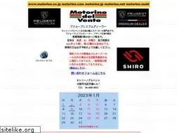 Sites similar to motorino.co.jp