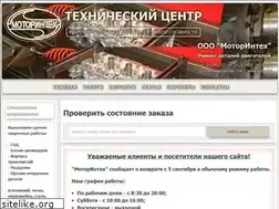 Sites similar to motorinteh.ru