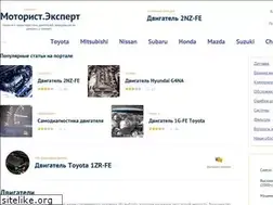 Sites similar to motorist.expert