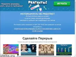 Sites similar to motorium39.ru
