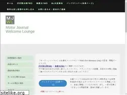 Sites similar to motorjournal-wl.jp