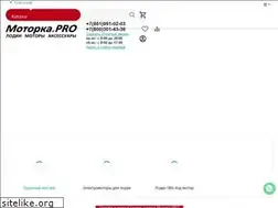 Sites similar to motorka.pro