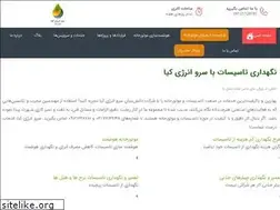 Sites similar to motorkhoone.ir
