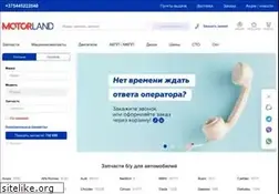 Sites similar to motorland.by