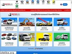 Sites similar to motorlink.co