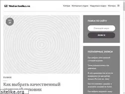 Sites similar to motorlodki.ru