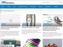 Sites similar to motorlodok.ru