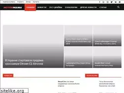 Sites similar to motormania.com.ua