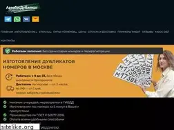 Sites similar to motormania.ru