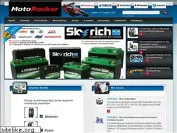 Sites similar to motorocker.gr