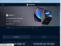 Sites similar to motorola.co.jp