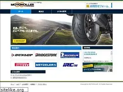 Sites similar to motoroller.yokohama