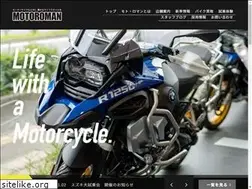 Sites similar to motoroman.info