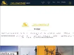 Sites similar to motorpump.ir