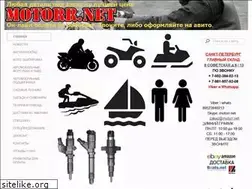 Sites similar to motorr.net