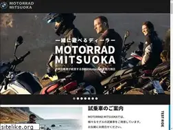 Sites similar to motorrad-mitsuoka.com