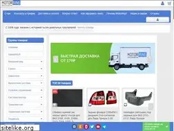 Sites similar to motorring.ru