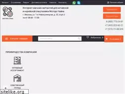 Sites similar to motors-china.ru