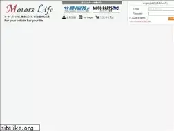 Sites similar to motors-life.com