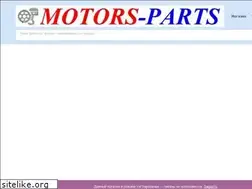 Sites similar to motors-parts.ru