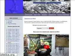 Sites similar to motors-vaz.ru