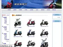 Sites similar to motors.com.tw