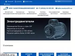 Sites similar to motors33.ru