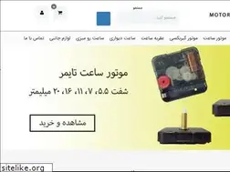 Sites similar to motorsaat.com