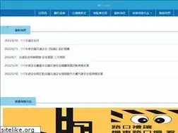 Sites similar to motorsafety.org.tw