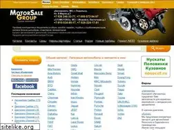Sites similar to motorsale.ru