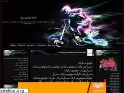 Sites similar to motorsaz.blogfa.com