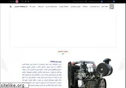 Sites similar to motorsazan.ir
