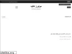 Sites similar to motorscaffe.com