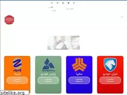 Sites similar to motorscan.org