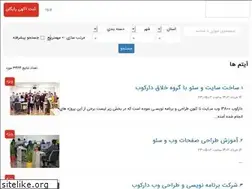 Sites similar to motorsearch.ir