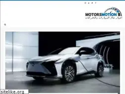 Sites similar to motorsmotion.com