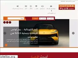 Sites similar to motorsplus.com