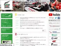 Sites similar to motorsport-japan.com