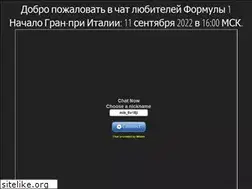 Sites similar to motorstation.ru