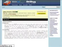 Sites similar to motortalk.ru