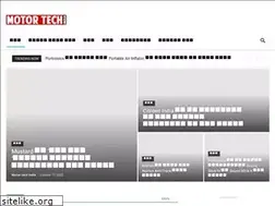 Sites similar to motortechindia.com
