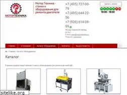 Sites similar to motortehnika.ru