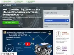 Sites similar to motortut.ru